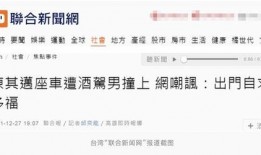 酒吧最新事件爆料新闻视频,揭秘幕后真相，视频爆料引热议
